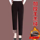絲瀟歐棉絨媽媽褲子秋冬加絨加厚中老年人女褲外穿直筒寬松九分褲保暖 銀狐絨哈倫咖啡加厚 加絨 3XL 125-165斤