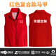 快遞超市工作服馬甲定制logo印字多口袋反光安全工裝背心男工服團隊廣告宣傳活動志愿者夏季網(wǎng)眼馬夾定做 新物流馬甲復(fù)合款 M