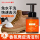 皇宇solunar翻毛皮清潔護(hù)理劑絨皮磨砂皮麂皮大黃靴清洗劑300ml