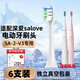 適配深愛(ài)SALOVE電動(dòng)牙刷頭SA-2-V3-1SA-2-V5-3SA-2-B1-1兒童小魔 適配SA-2-V3-1 白色清潔型6支裝
