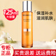 夢妝乳液女山茶凝時(shí)緊致面部護(hù)膚品滋潤保濕精華乳 苦橙維他命鮮活乳*125ml