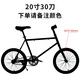 WELLCLS死飛自行車實(shí)心胎活飛單車小輪迷你網(wǎng)紅倒剎車20寸成人學(xué)生男女 20寸30刀【下單備注顏色】