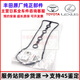 適用于豐田（TOYOTA）原廠(chǎng)氣門(mén)室蓋墊  密封膠圈 火花塞墊 密封墊 威蘭達 RAV4榮放 凱美瑞