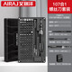 艾瑞澤螺絲刀套裝107合1筆記本拆機(jī)工具全套精密十字一字六角梅花多功能