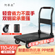 阿蒂亞 小推車(chē)平板車(chē)110*65cm承重1500斤家用輕音折疊手拉貨車(chē)拖 