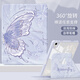 HKQH蝴蝶適用華為matepad11.5s保護套2023款帶筆槽2024亞克力旋轉pro12.2寸/air12平板殼SEm6榮耀x8 【淺紫色霧都蝶影】書(shū)本式帶筆槽-旋轉防彎 華為matepad 1