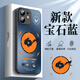 夢(mèng)想可嘉適用蘋(píng)果11手機(jī)殼 iphone11保護(hù)套全包超薄磨砂防摔硅膠創(chuàng)意時(shí)尚卡通男女款 寶石藍(lán)