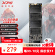 XPG威剛 翼龍S20 SSD固態(tài)硬盤(pán)M.2 NVME PCIe3.0臺式電腦筆記本用游戲辦公高速 翼龍S20 512G【主流款】