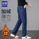 羅蒙【棉彈保暖】牛仔褲男春商務(wù)休閑寬松加絨通勤直筒長(cháng)褲深藍36