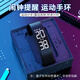 科時電子手表學(xué)生無聲鬧鐘運動手環(huán)兒童秒表計時男生初中生腕表小學(xué)生 黑色