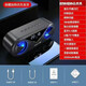 力勤S6無(wú)線(xiàn)藍牙音箱音響大音量便攜低音戶(hù)外車(chē)載鬧鐘收音機手機小鋼炮 品質(zhì)黑 升級版+32G U盤(pán)