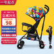 1號起點(diǎn)（yi hao qi dian）嬰兒推車(chē)輕便折疊簡(jiǎn)易超小巧便攜可坐可躺可坐式手推遛娃傘車(chē) 豪華款全棚-只可坐-趣多彩T1