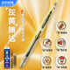 點(diǎn)石制筆5a考試筆0.5mm子彈頭黑色碳素筆按動(dòng)中性筆學(xué)生考試考研專用筆刷題筆【5A考試筆】黃桿1筆2芯