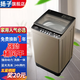 揚(yáng)子全自動洗衣機(jī)家用小型宿舍租房 一鍵洗脫智能遙控 藍(lán)光洗護(hù)大容量波輪洗脫一體機(jī) 12KG強(qiáng)勁風(fēng)干靜音玻璃藍(lán)光洗滌防纏繞
