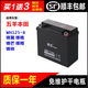 澳車摩托車干電瓶五羊本田WH125-B鋒翼 鋒格 鋒芒 鋒翔 鋒帥12V蓄電池