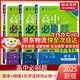 高二必刷題2026高中必刷題數學(xué)選擇性必修一1選擇性必修二2高二上學(xué)期必刷題物理必刷題必修三高二上選修一1配狂K重點(diǎn)答案及解析必刷題選擇性必修三3選擇性必修四4高二下新教材課本同步練習冊同步教輔 【選