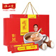懷山堂鐵棍懷山藥粉480g禮盒早餐代餐粉中老年人營(yíng)養品淮山藥粉焦作特產(chǎn)