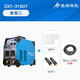 奧神 電焊機 ZX7-315DT/500DT雙電壓220V380V兩用家用工業(yè)機弧焊機 【315DT套餐三】+25mm2焊線(xiàn)20米