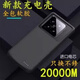 優(yōu)速騰適用紅米K70背夾式電池小米K70pro背夾充電寶K70e無線手機殼5g器 紅米K70pro 炫酷黑 純進口電芯 20000毫安時