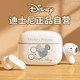 迪士尼（DISNEY）【云感佩戴】藍(lán)牙耳機(jī)無(wú)線半入耳式運(yùn)動(dòng)跑步音樂降噪游戲 適用于蘋果小米OPPO手機(jī) JJ01米色米奇