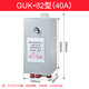 宗意 GUK系列路燈光控自動(dòng)開(kāi)關(guān)220V 光感開(kāi)關(guān)路燈控制器10/40/60/120A GUK-82型