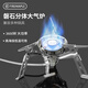 火楓（FIRE-MAPLE）磐石防風(fēng)分體大功率氣爐便攜猛火野外戶外露營(yíng)爐具圍爐煮茶卡式爐 [3600w]磐石防風(fēng)氣爐含預(yù)熱管