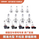 歐司朗汽車(chē)燈泡h4h1h119005h7燈泡12v24v遠光近光霧燈hb3鹵素大燈12伏 h7  3200k55瓦單只