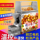 嘉旺佰特 多功能商用炒貨機糖炒板栗機器擺攤全自動(dòng)小型炒栗子花生瓜子機燃氣電熱 25型然去款(+進(jìn)出料斗一套)