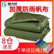 晴方好 帆布加厚 防水防曬軍綠色篷布遮陽(yáng)布雨蓬布防雨布2×1.5米