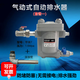 空壓機自動(dòng)排水器防堵塞氣動(dòng)式自動(dòng)放水閥儲氣罐空氣壓縮機配件 6分自動(dòng)排水器-蘋(píng)果7 套裝二