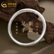 中國黃金（CHINA GOLD）古法素圈銀鐲子足銀手鐲女蓮花內(nèi)壁般若心經(jīng)生日禮物送媽媽送老婆 古法心經(jīng)（58#）約40g