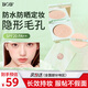 BOB絲絨防水防汗防曬粉餅9.5g持久定妝補(bǔ)妝散粉自然服帖化妝品