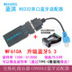 藍(lán)淇WF610A無線藍(lán)牙串口調(diào)試模塊RS232轉(zhuǎn)RJ45轉(zhuǎn)交換機(jī)無線藍(lán)牙console調(diào)試線配置線藍(lán)牙適配器 WF610A+console線+RS485轉(zhuǎn)換器