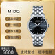 美度（MIDO）【二手99新】美度 貝倫賽麗系列 自動(dòng)機械 表徑38mm 日期顯示 男士腕表瑞士表 黑盤(pán)鋼帶M8600.4.18.1 假一賠三
