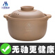 久視無(wú)釉砂鍋不裂耐高溫干燒砂鍋煲湯燉煲嬰兒孕婦可用傳統土砂鍋燃氣 【1-2人份】 1.6L