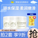 鱷魚寶寶兒童面霜保濕補水親潤春夏季干燥新生嬰兒護膚霜潤膚乳擦臉霜 牛奶精華滋潤霜【50g*2瓶】