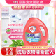雕牌除菌有氧洗衣液 袋裝 補充液3.58kg*2 機洗手洗 持久留香亮白增艷 【7.16斤】大瓶3.58kg