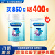 美贊臣（Enfamil）鉑睿2段新國標(biāo) 較大嬰兒配方奶粉(6-12個(gè)月)優(yōu)量DHA益生元 A2奶源 2段 850g贈(zèng)400g 【店長推薦】