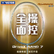 威克多（VICTOR）勝利馭NANO7/6羽毛球拍單拍碳纖維納米7升級版DX 馭NANO7 4U 含VBS-70線（默認不穿)