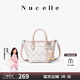 紐芝蘭（NUCELLE）菜籃子包女式2025新款老花小托特單肩斜挎通勤手提包生日禮物