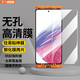 易京(YJING)適用 三星A53鋼化膜高清透明全屏無(wú)孔Galaxy a53手機膜防爆保護貼膜配神器 【銓易貼】全屏高清無(wú)孔鋼化膜2張+貼膜神器