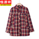 恒源祥中老年220斤特體胖媽媽裝加肥加大碼女裝純棉格子襯衣開(kāi)衫薄外套 2281-11號色 5XL 建議160-180斤
