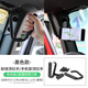極地線車頂拉手適用于07到17款jeep牧馬人改裝野豬上車扶手硬漢把手配件 【野豬款】前門帶手機(jī)架款 黑色 1對