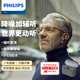 飛利浦（PHILIPS）真無(wú)線(xiàn)輔聽(tīng)耳機主動(dòng)降噪AAC無(wú)線(xiàn)運動(dòng)HIFI音質(zhì)藍牙適用蘋(píng)果安卓華為小米手機圣誕禮物TAT6908