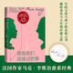 那些我們沒(méi)談過(guò)的事