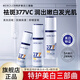 夢希藍(lán)377特護(hù)美白精華水乳套裝護(hù)膚品緊致抗皺面霜補(bǔ)水保濕乳組合套裝 【3件套組合】水+乳+精華液