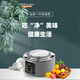 榮事達(dá)多功能智能凈食機(jī)洗菜機(jī)果蔬清洗機(jī)食材凈化機(jī)刀具碗具消毒家用水果水產(chǎn)食品凈化器凈食機(jī)G 觸屏版