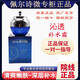 佩爾詩薇旗艦護(hù)膚品店舒顏精華液美肌霜多肽潤膚修復(fù)補(bǔ)水美容院套裝 沁透補(bǔ)水霜50g