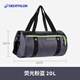 迪卡儂（DECATHLON）游泳包干濕分離健身包女沙灘包運動(dòng)防水包收納袋男泳包 時(shí)尚深灰20L游泳健身包 20升