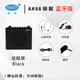 愛(ài)課（AKER） AK66Y大功率擴(kuò)音器教師上課專用教學(xué)導(dǎo)游腰掛便攜式小蜜蜂擴(kuò)音機(jī)大功率大音量多功能藍(lán)牙音響音箱 AK66黑色（不帶遙控器）